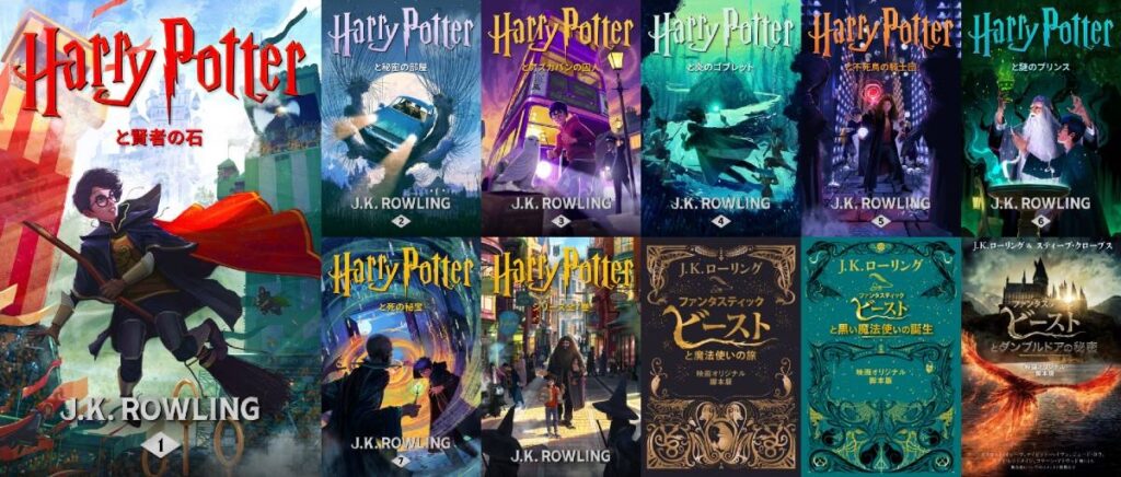Kindle Unlimitedでハリーポッターを読んだ人の口コミ評判