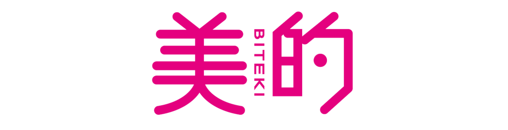 美的（BITEKI）とは？20〜30代女性から支持される人気美容雑誌の魅力