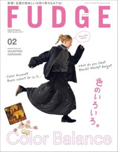 FUDGE 2026年2月号 [雑誌]