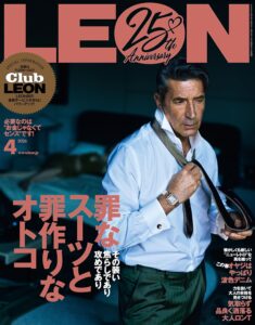 LEON 2026年 04月号 [雑誌]