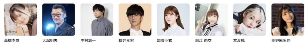 Audibleはプロのナレーターによる朗読で没入感が高い02