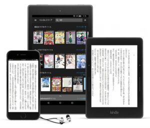 Kindle Unlimited