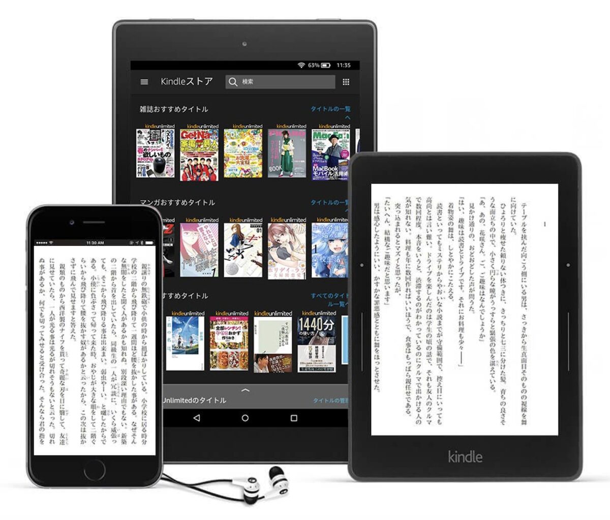 Kindle Unlimited