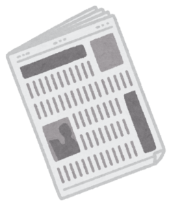 Kindle Unlimitedで読める“新聞代わり”のコンテンツ