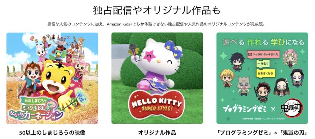 Kindle Unlimitedのメリット