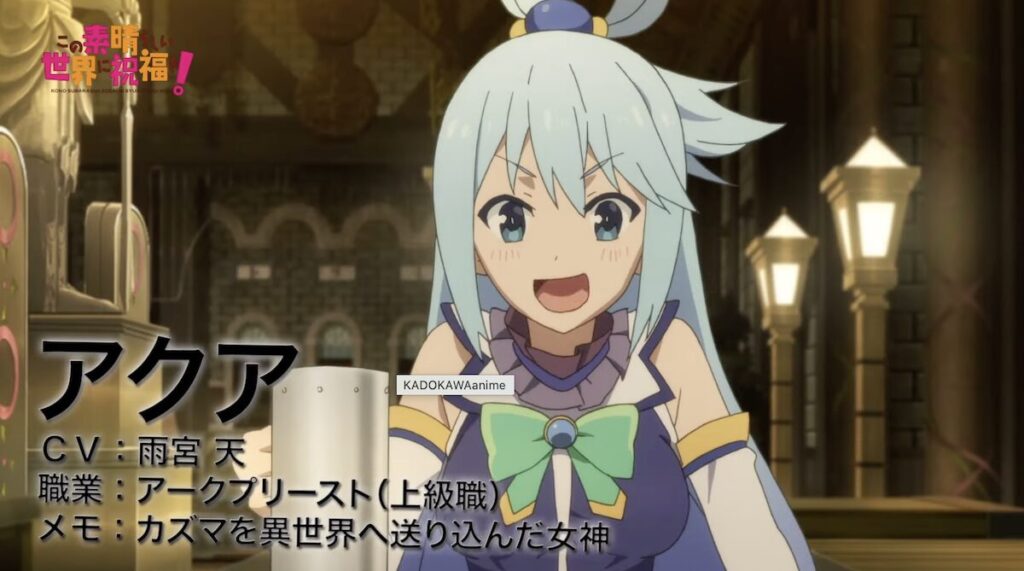 この素晴らしい世界に祝福を！のオーディオブックはこんな人に特におすすめ